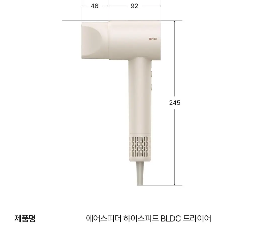 유닉스 에어스피더 BLDC 드라이기 UN-A7610 상세페이지 29