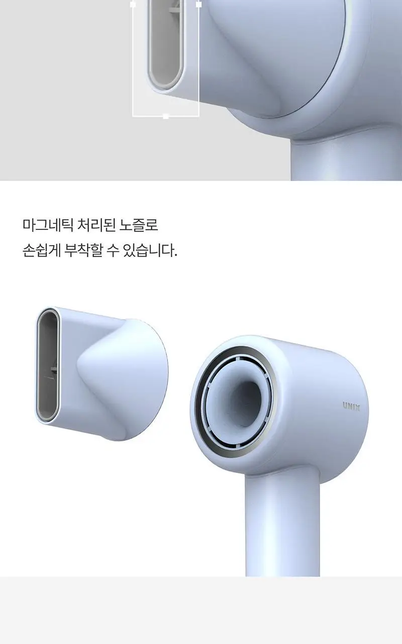 유닉스 에어스피더네오 BLDC 드라이기 UN-A7620 상세페이지 6
