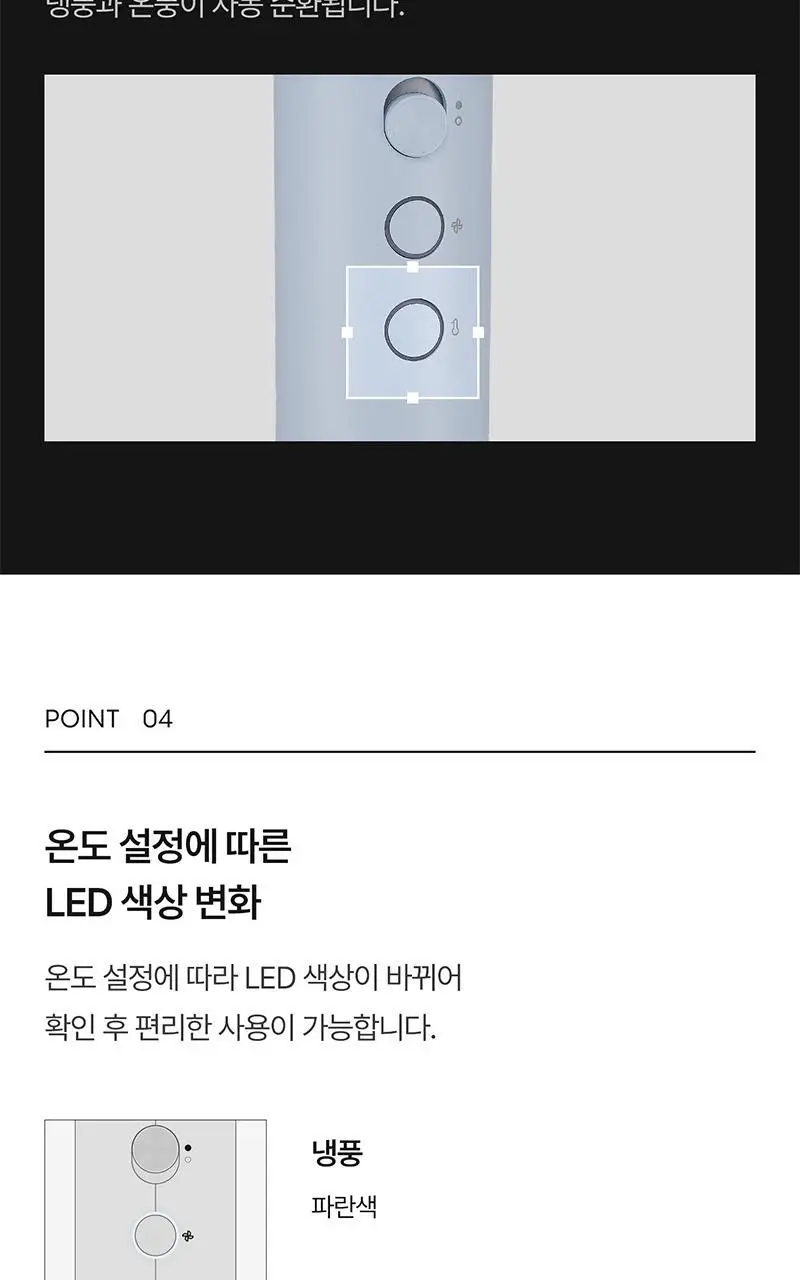 유닉스 에어스피더네오 BLDC 드라이기 UN-A7620 상세페이지 10