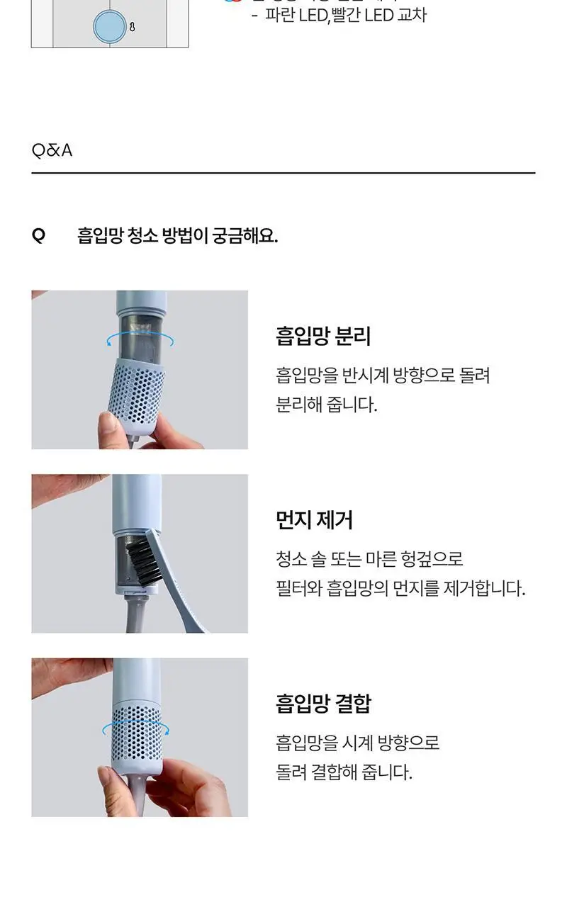 유닉스 에어스피더네오 BLDC 드라이기 UN-A7620 상세페이지 15