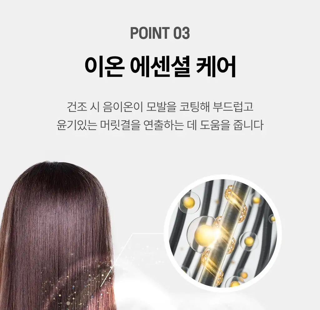 유닉스 이온드라이기 UN-A1690 접이식 1700W 상세페이지 11