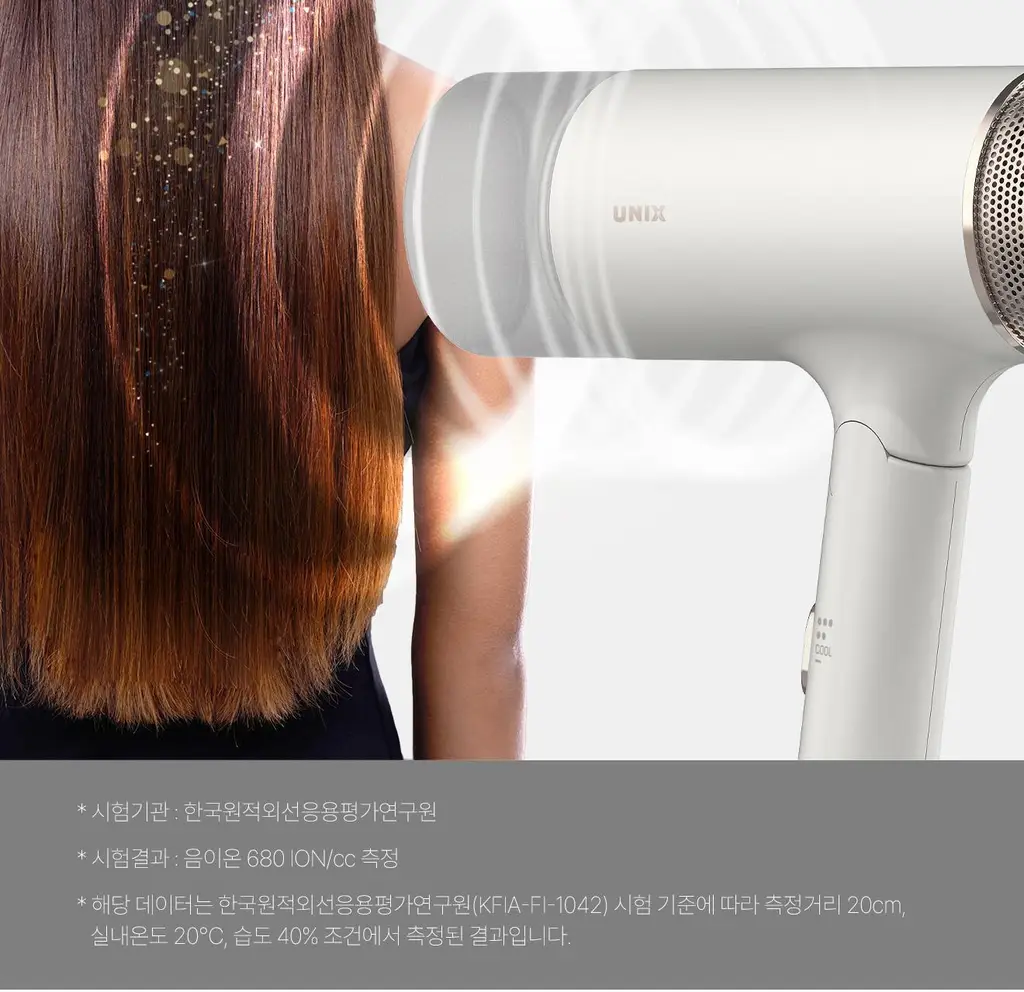 유닉스 이온드라이기 UN-A1690 접이식 1700W 상세페이지 12
