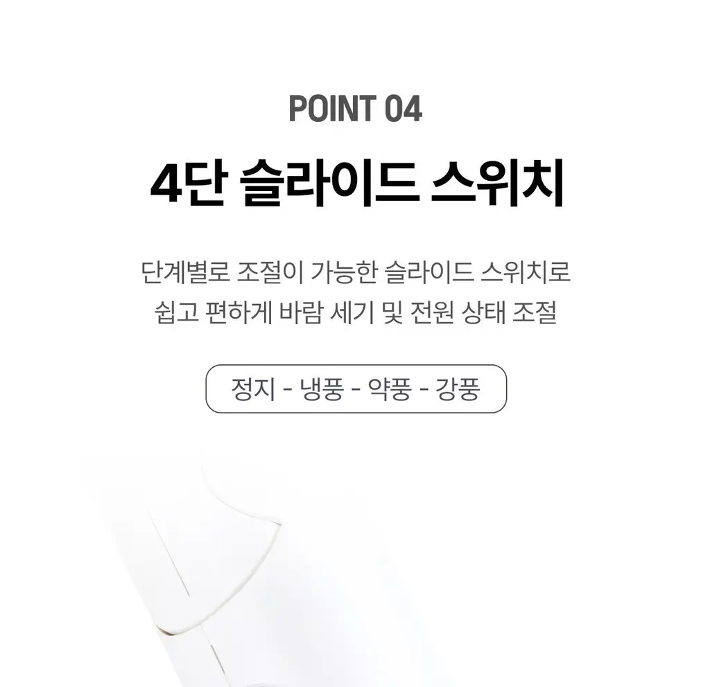 유닉스 이온드라이기 UN-A1690 접이식 1700W 상세페이지 13
