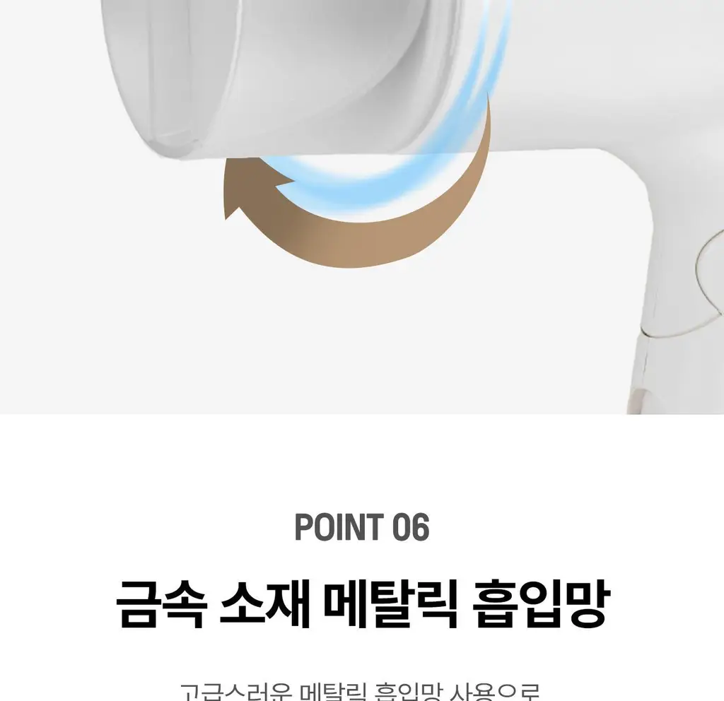 유닉스 이온드라이기 UN-A1690 접이식 1700W 상세페이지 16