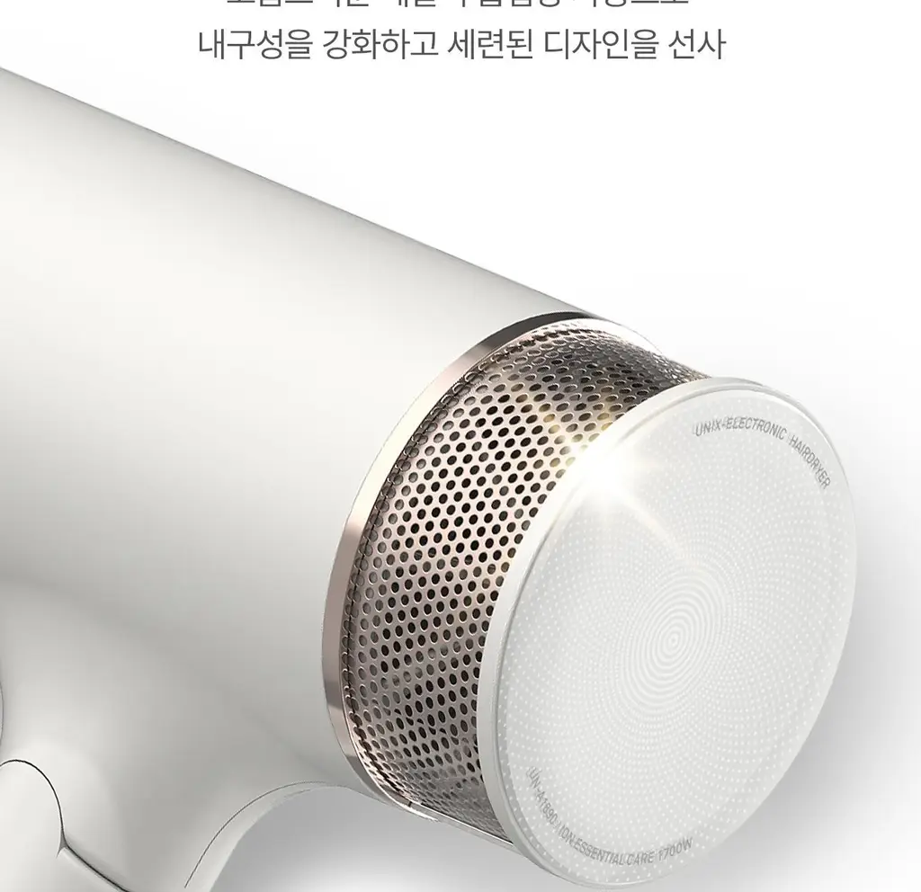 유닉스 이온드라이기 UN-A1690 접이식 1700W 상세페이지 17