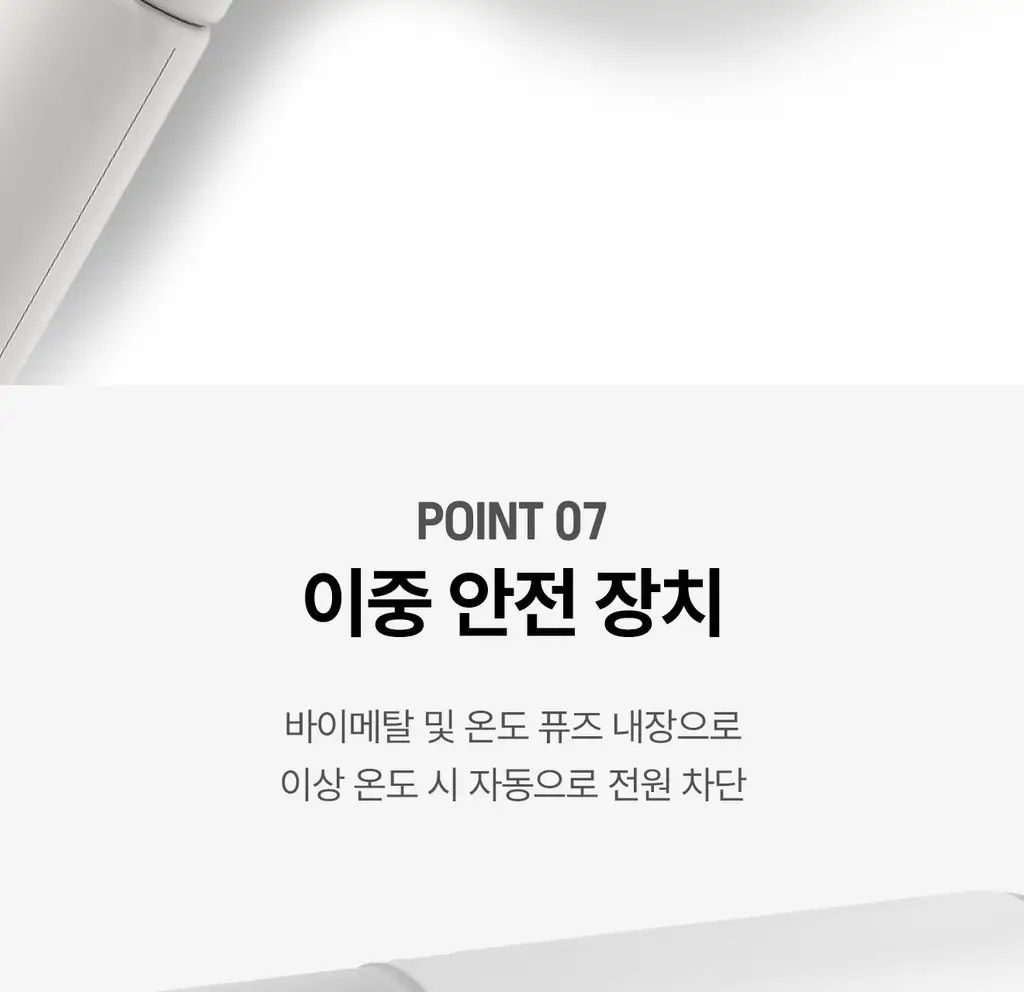 유닉스 이온드라이기 UN-A1690 접이식 1700W 상세페이지 18