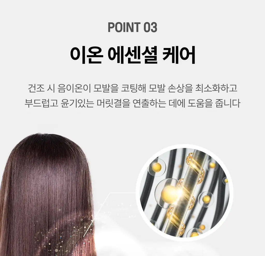 유닉스 이온드라이기 UN-B1691 접이식 1700W 상세페이지 11