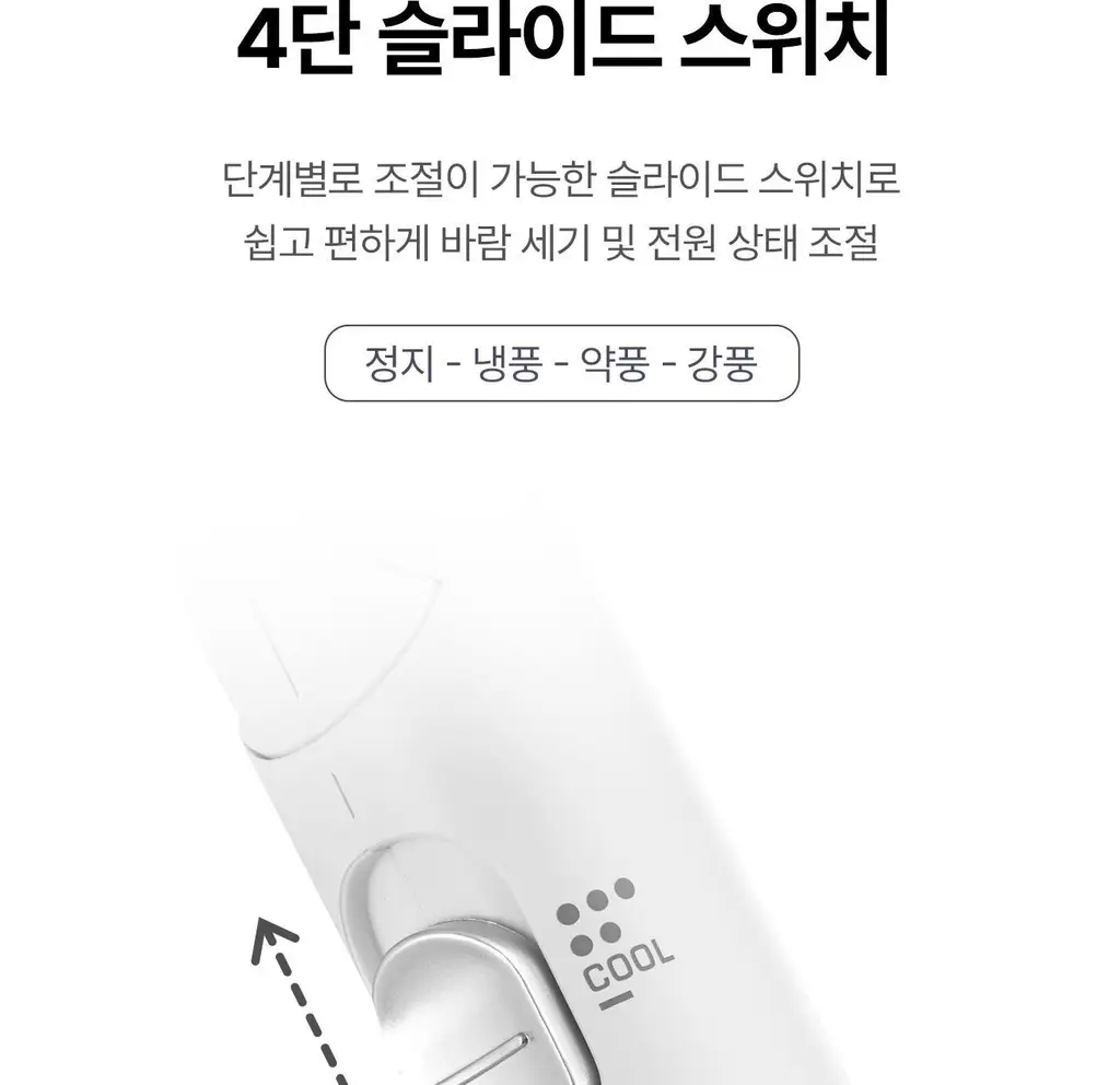 유닉스 이온드라이기 UN-B1691 접이식 1700W 상세페이지 13