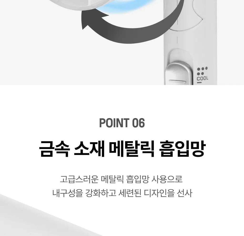 유닉스 이온드라이기 UN-B1691 접이식 1700W 상세페이지 16