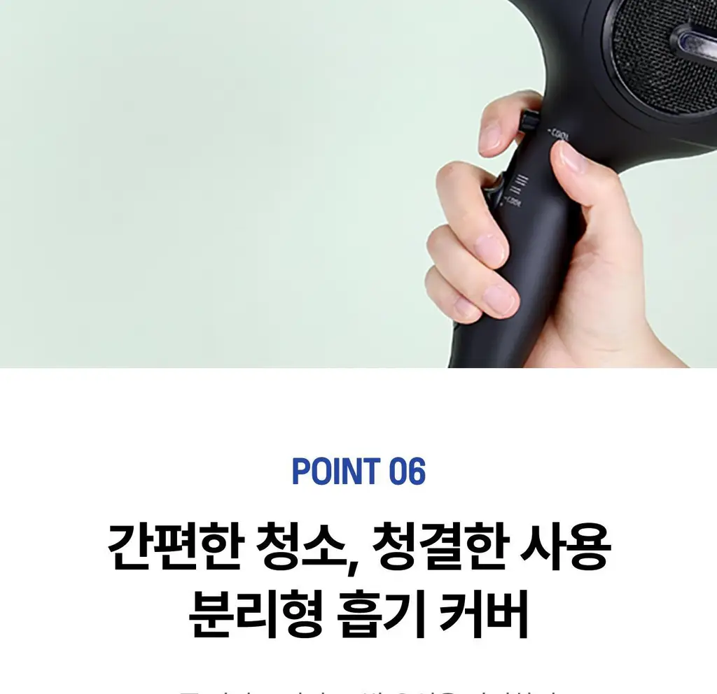 유닉스 헤어 드라이기 UN-A1959 상세페이지 17
