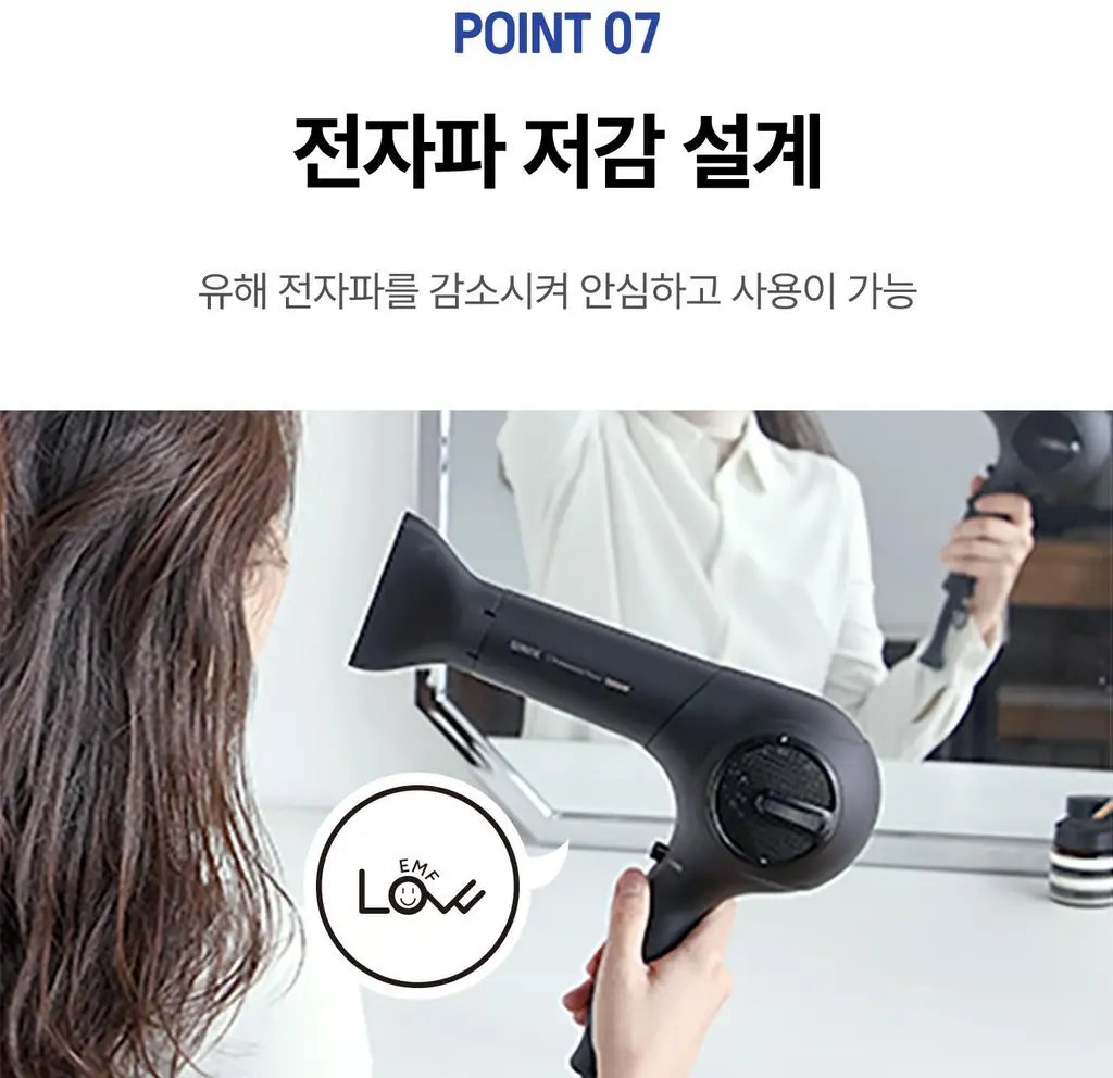 유닉스 헤어 드라이기 UN-A1959 상세페이지 19