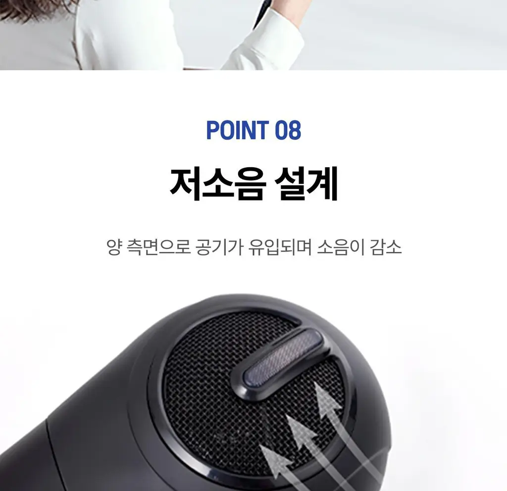 유닉스 헤어 드라이기 UN-A1959 상세페이지 20