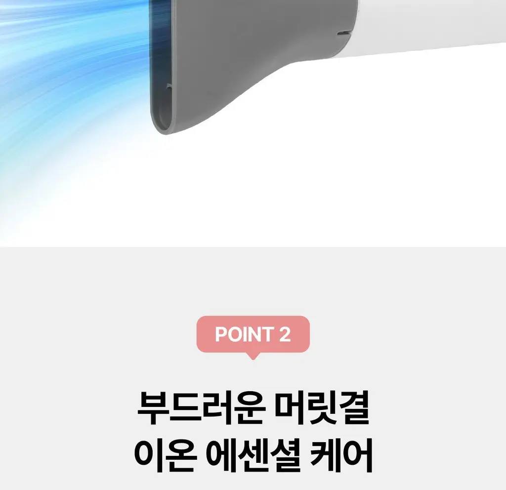 유닉스 헤어 드라이기 UN-B1977 상세페이지 10