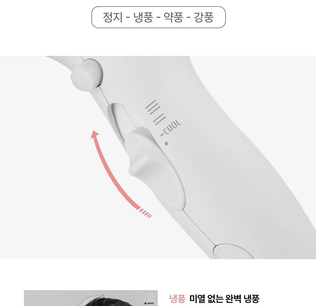 유닉스 헤어 드라이기 UN-B1977 상세페이지 13