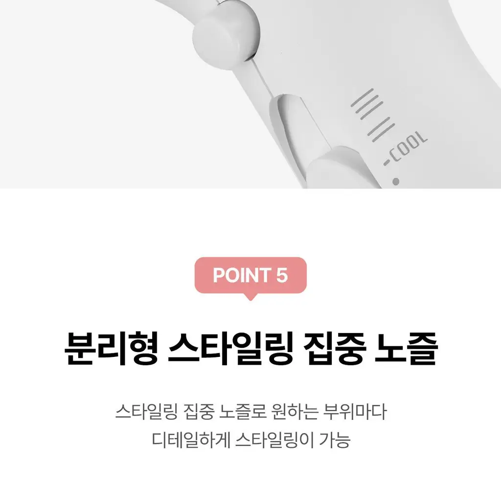 유닉스 헤어 드라이기 UN-B1977 상세페이지 16
