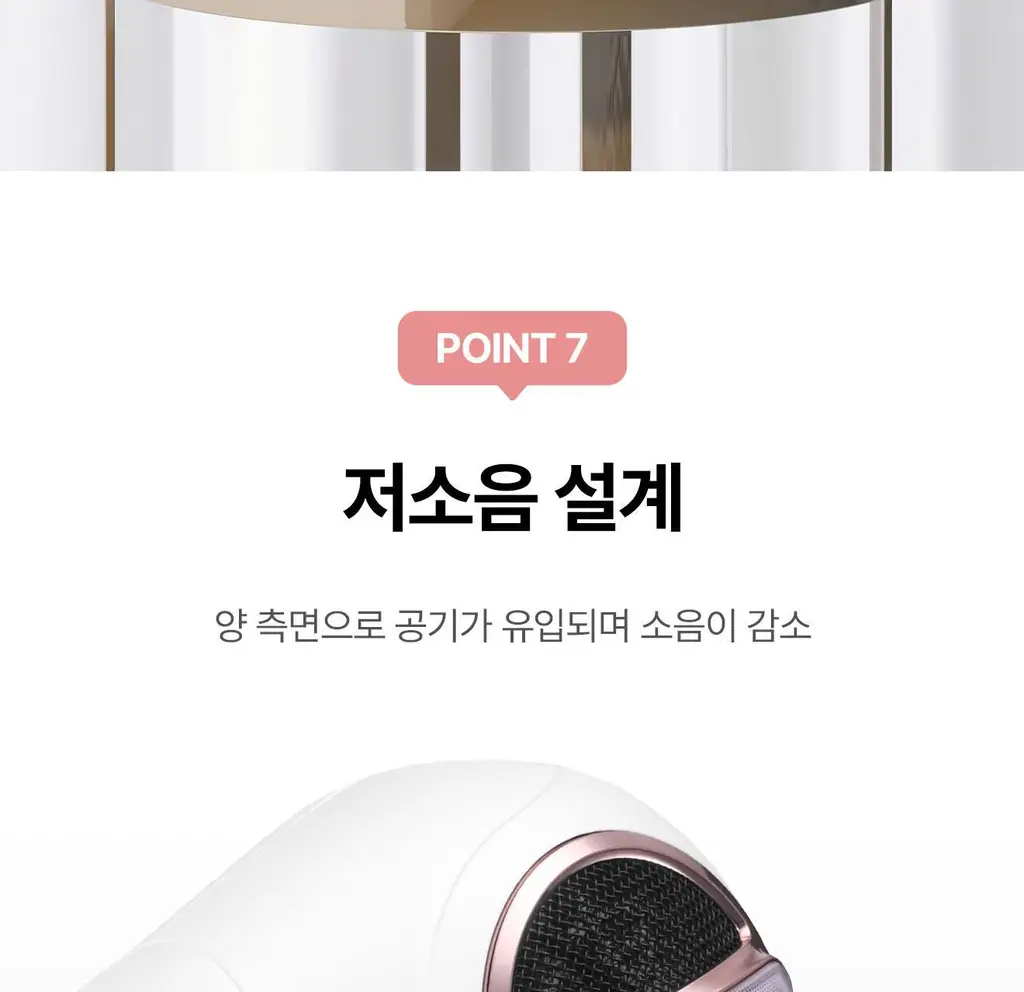 유닉스 헤어 드라이기 UN-B1977 상세페이지 19