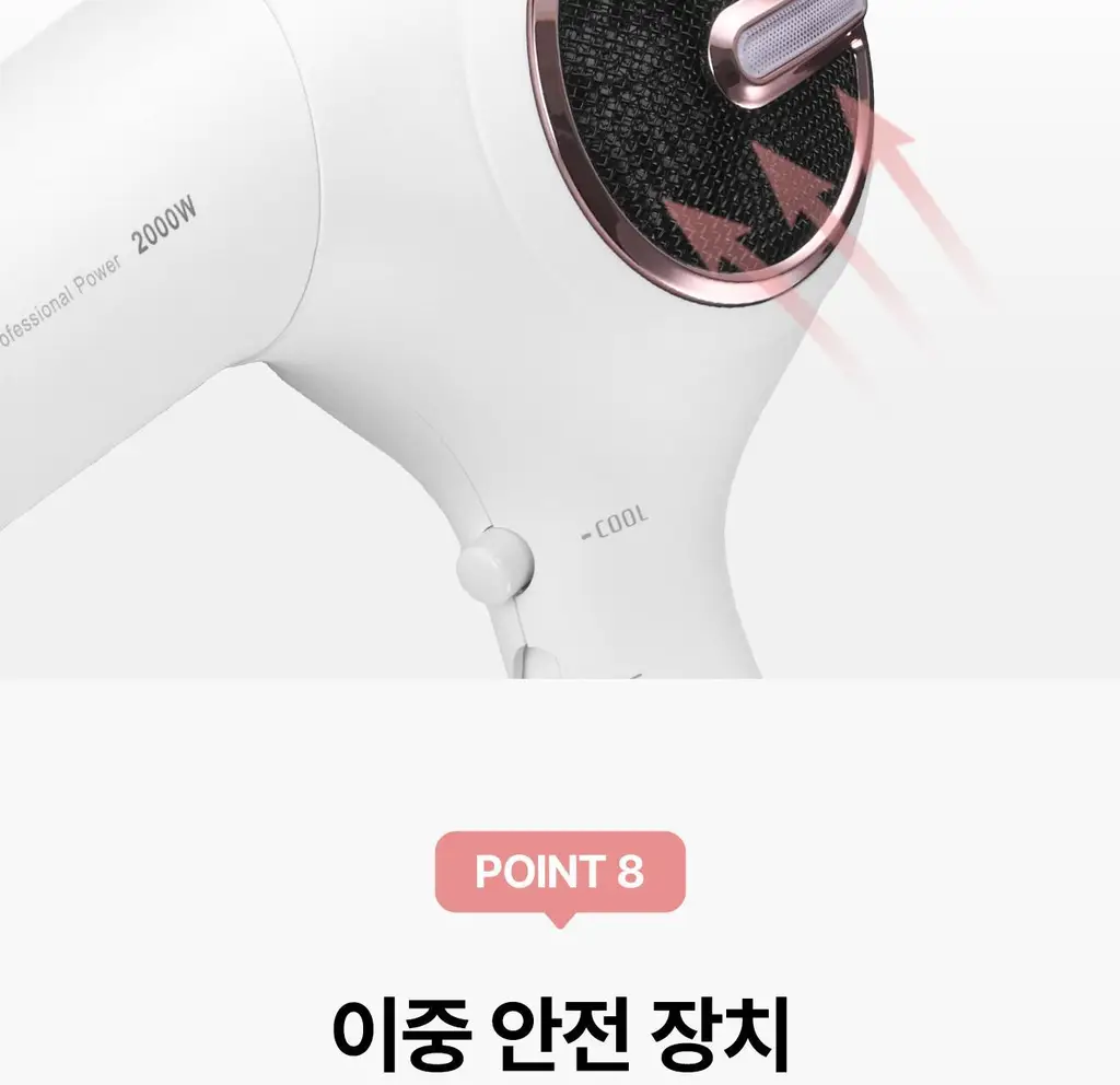 유닉스 헤어 드라이기 UN-B1977 상세페이지 20