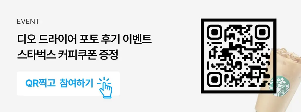 유닉스 BLDC 디오 저소음 경량 드라이기 2종 상세페이지 3