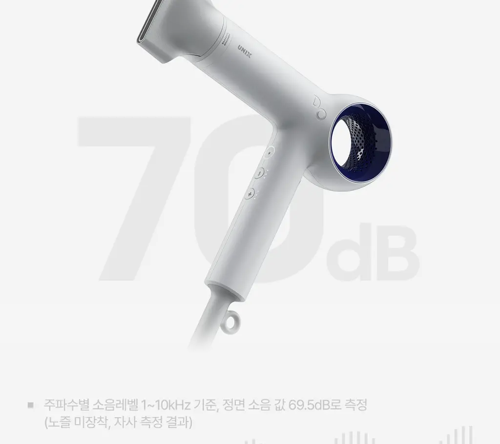 유닉스 BLDC 디오 저소음 경량 드라이기 2종 상세페이지 15