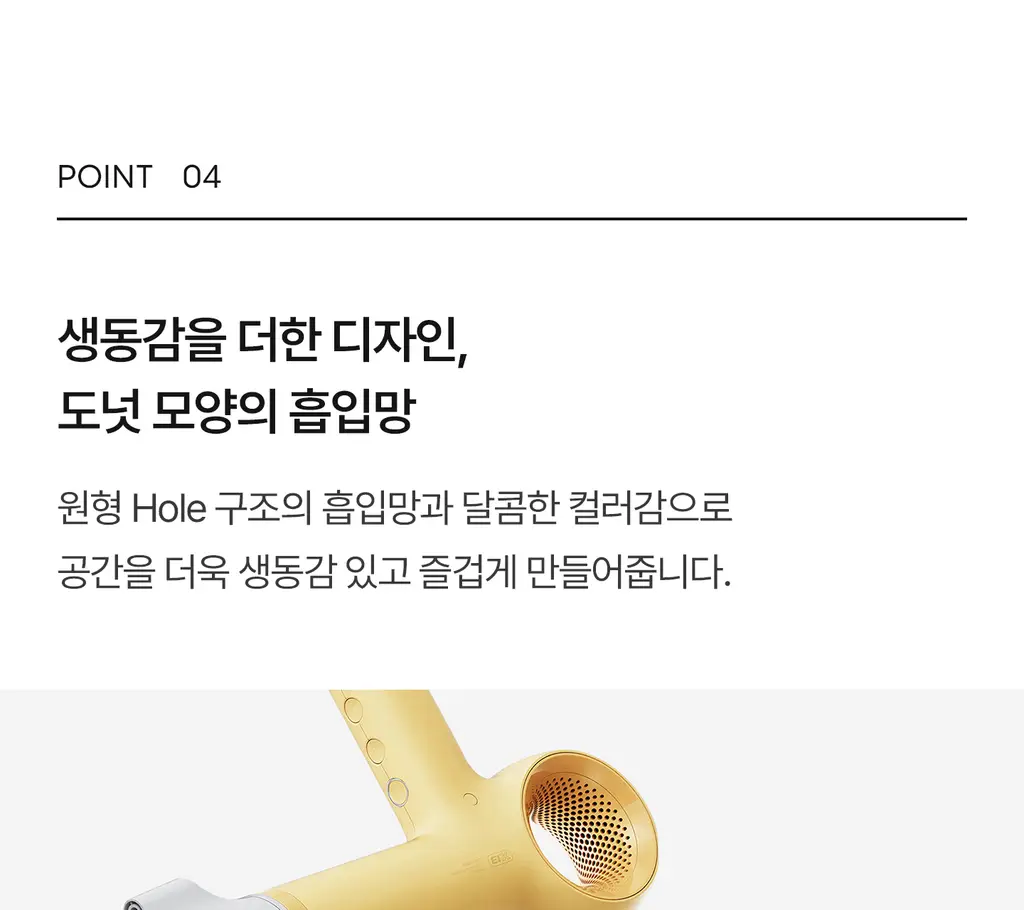 유닉스 BLDC 디오 저소음 경량 드라이기 2종 상세페이지 23