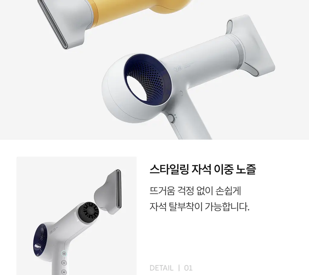 유닉스 BLDC 디오 저소음 경량 드라이기 2종 상세페이지 24