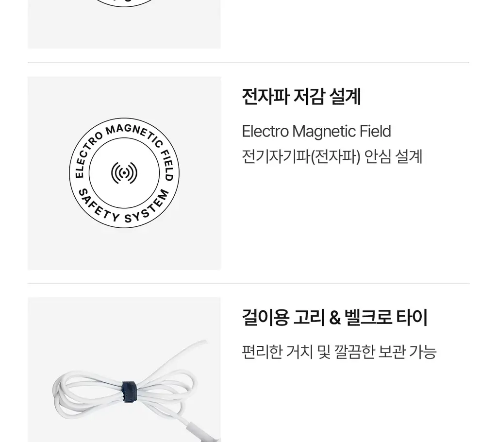 유닉스 BLDC 디오 저소음 경량 드라이기 2종 상세페이지 29