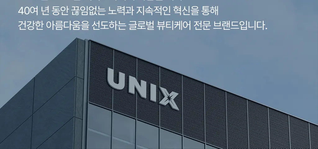 유닉스 BLDC 디오 저소음 경량 드라이기 2종 상세페이지 43
