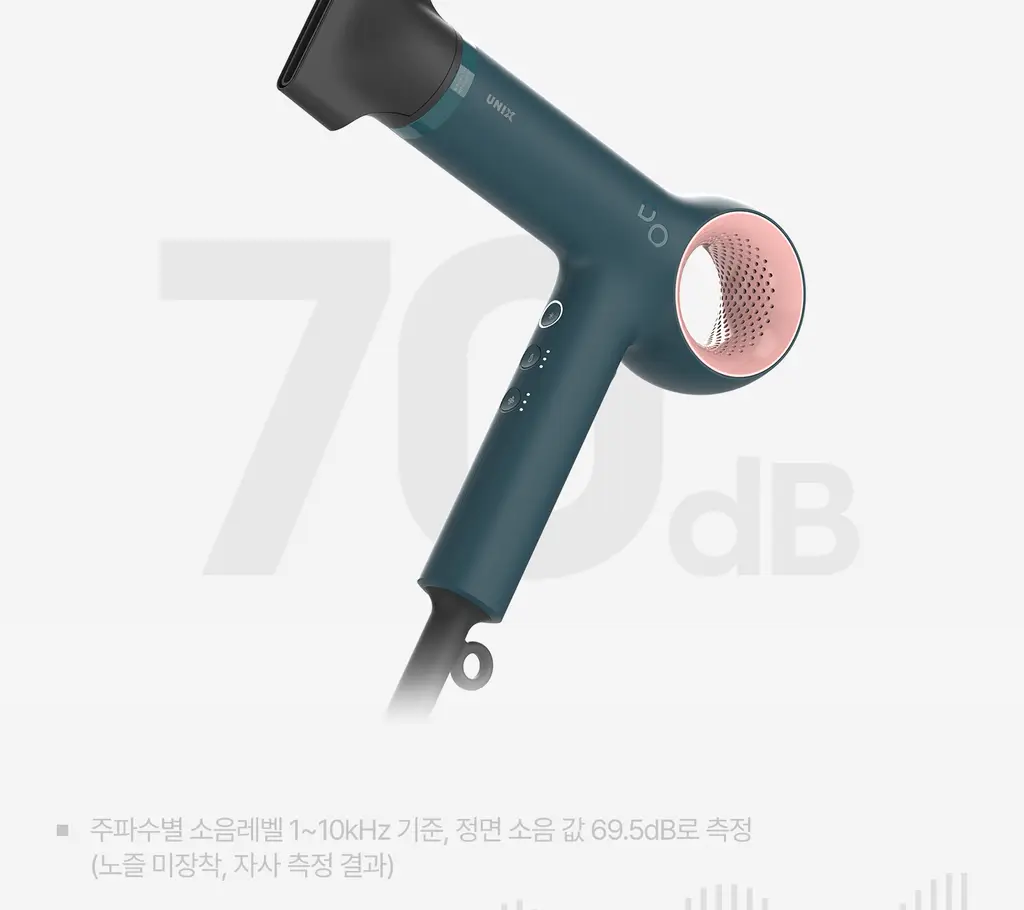 유닉스 BLDC 디오 저소음 경량 드라이기 2종 상세페이지 55