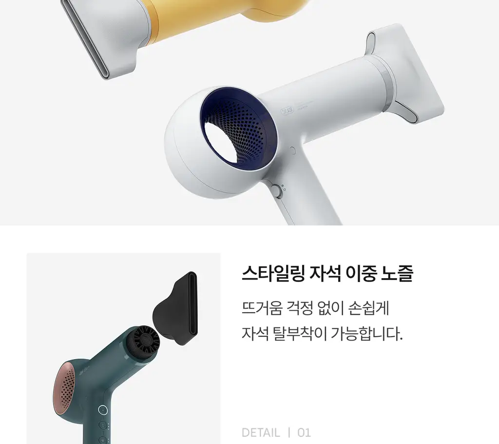 유닉스 BLDC 디오 저소음 경량 드라이기 2종 상세페이지 64