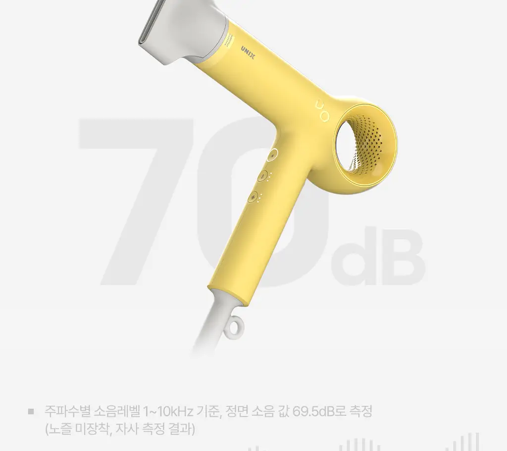 유닉스 BLDC 디오 저소음 경량 드라이기 UN-A7310Y 상세페이지 13