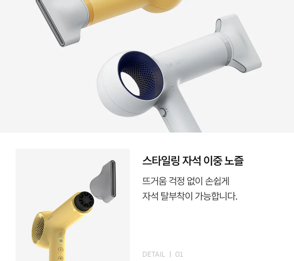 유닉스 BLDC 디오 저소음 경량 드라이기 UN-A7310Y 상세페이지 22