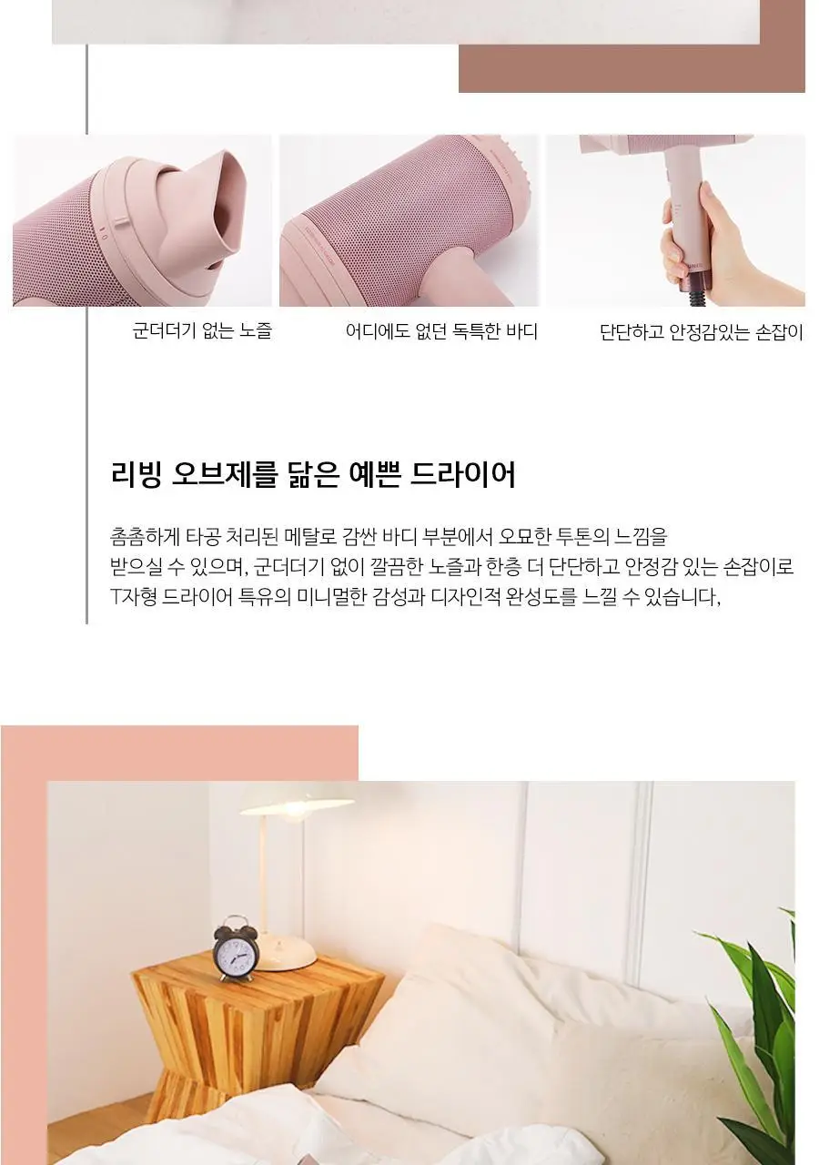 유닉스 LED드라이어UN-B1919N 상세페이지 3