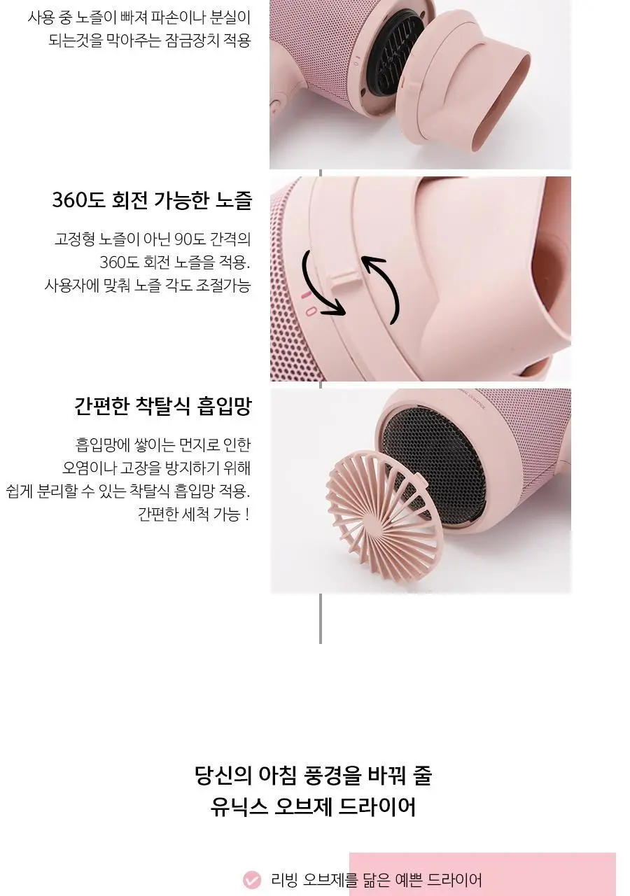 유닉스 LED드라이어UN-B1919N 상세페이지 5