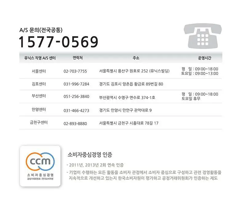 유닉스 PowerMax 드라이어 UN-B1642 상세페이지 8