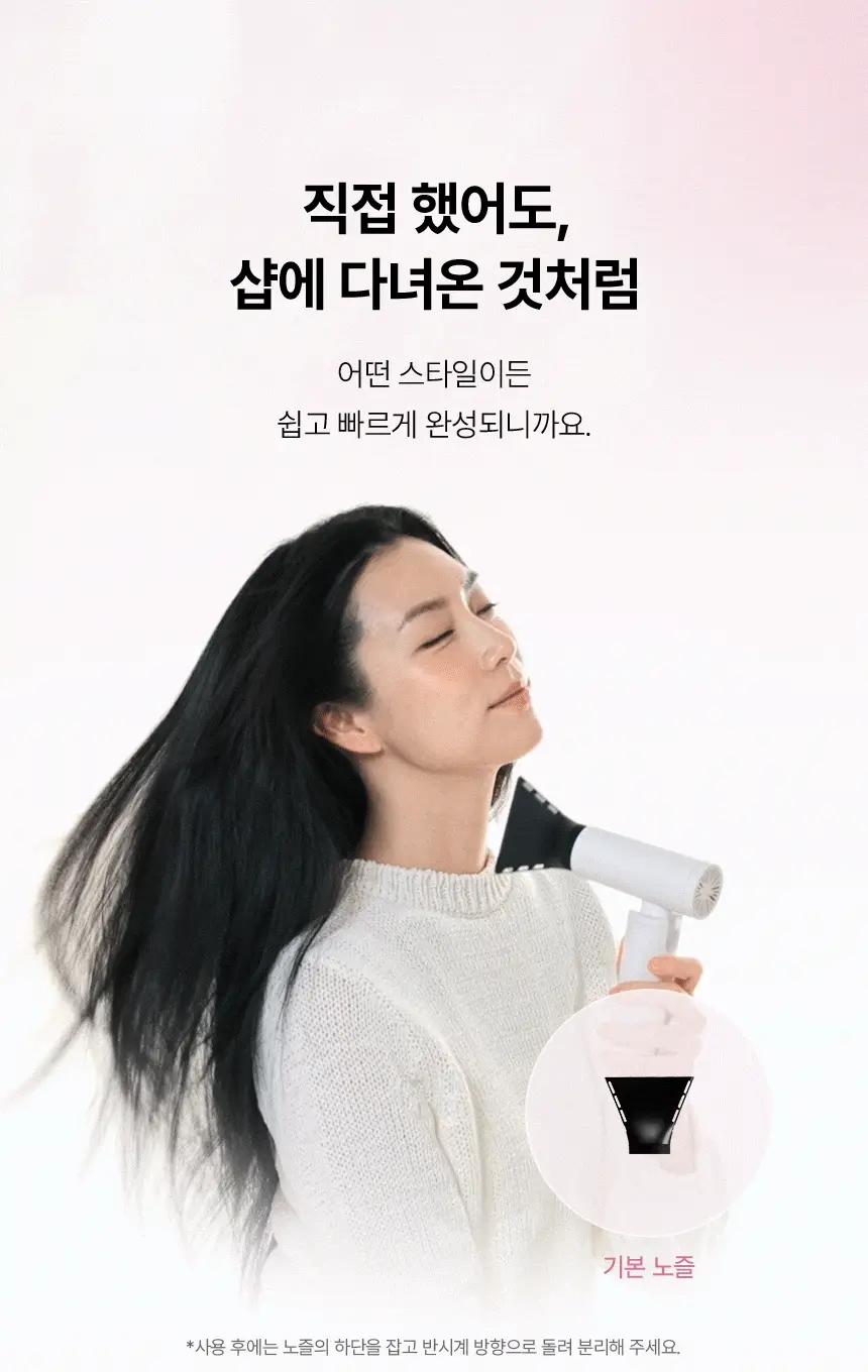 이오시카 실루젯 미니 스타일러 상세페이지 5
