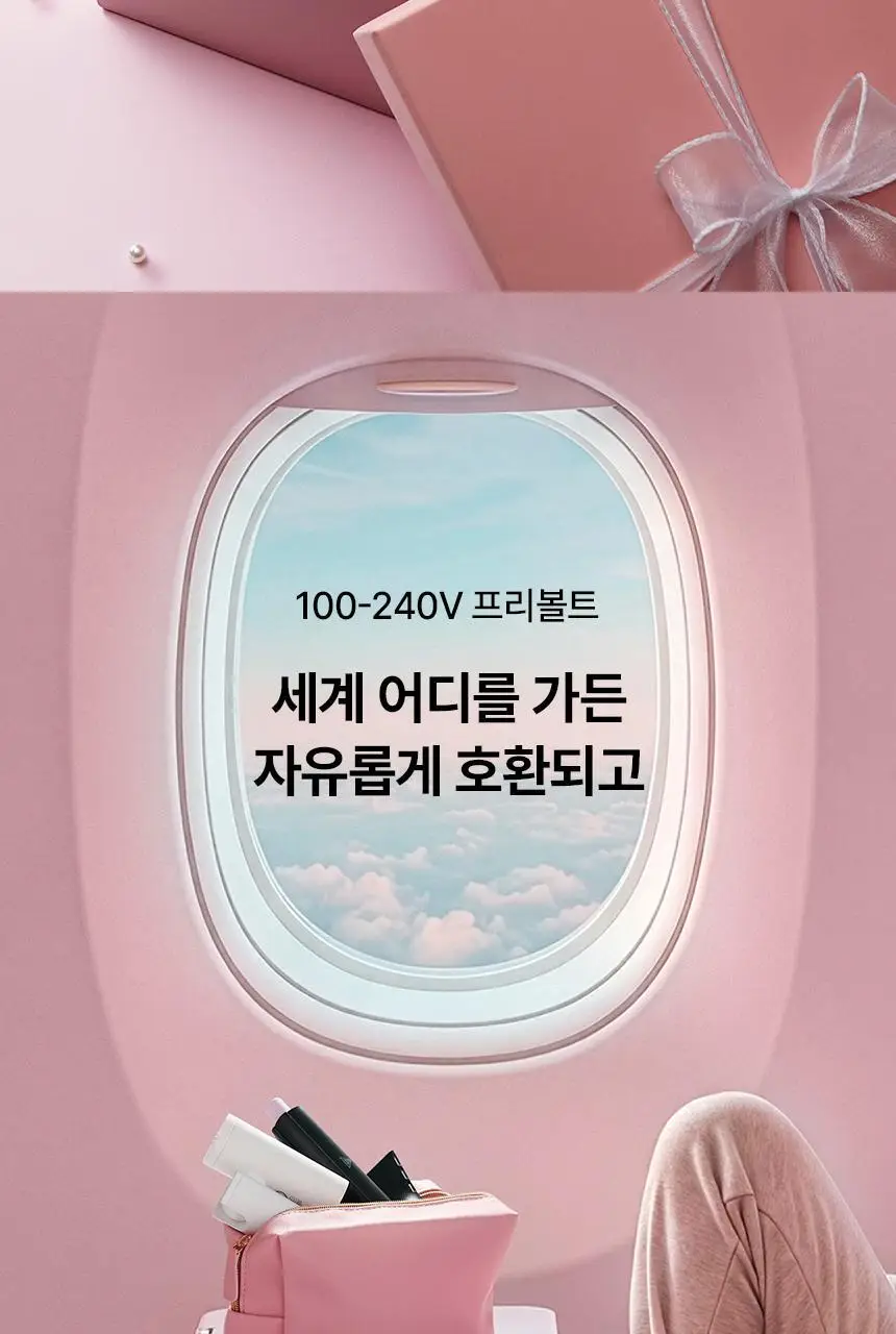이오시카 실루젯 미니 스타일러 상세페이지 11