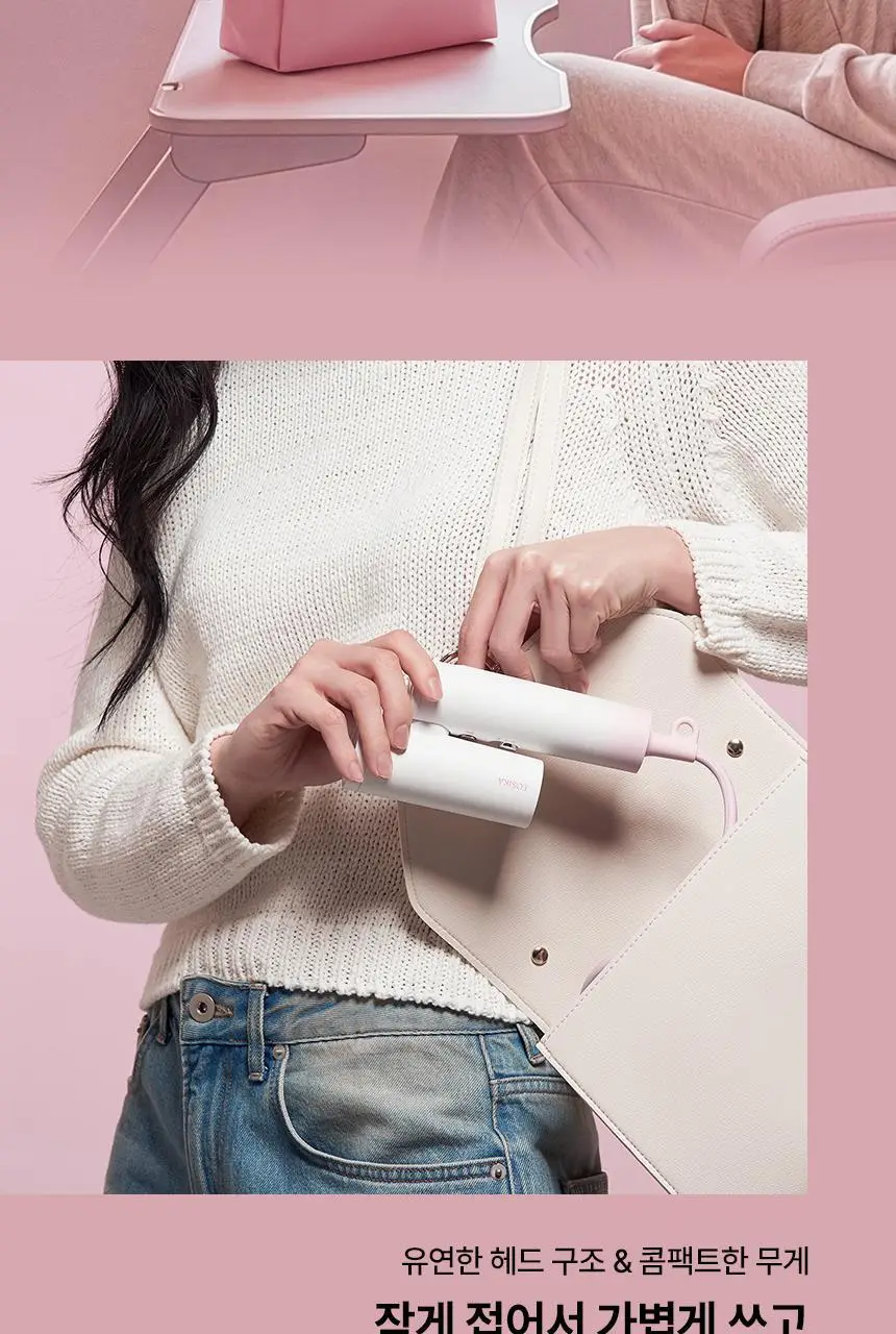 이오시카 실루젯 미니 스타일러 상세페이지 12