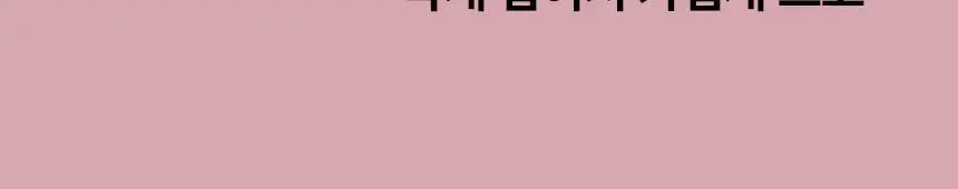 이오시카 실루젯 미니 스타일러 상세페이지 13