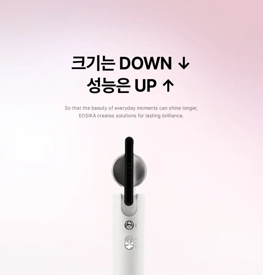 이오시카 실루젯 미니 스타일러 상세페이지 16