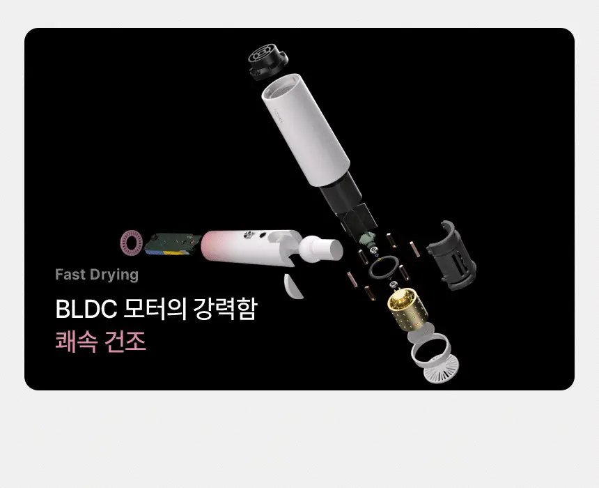 이오시카 실루젯 미니 스타일러 상세페이지 19