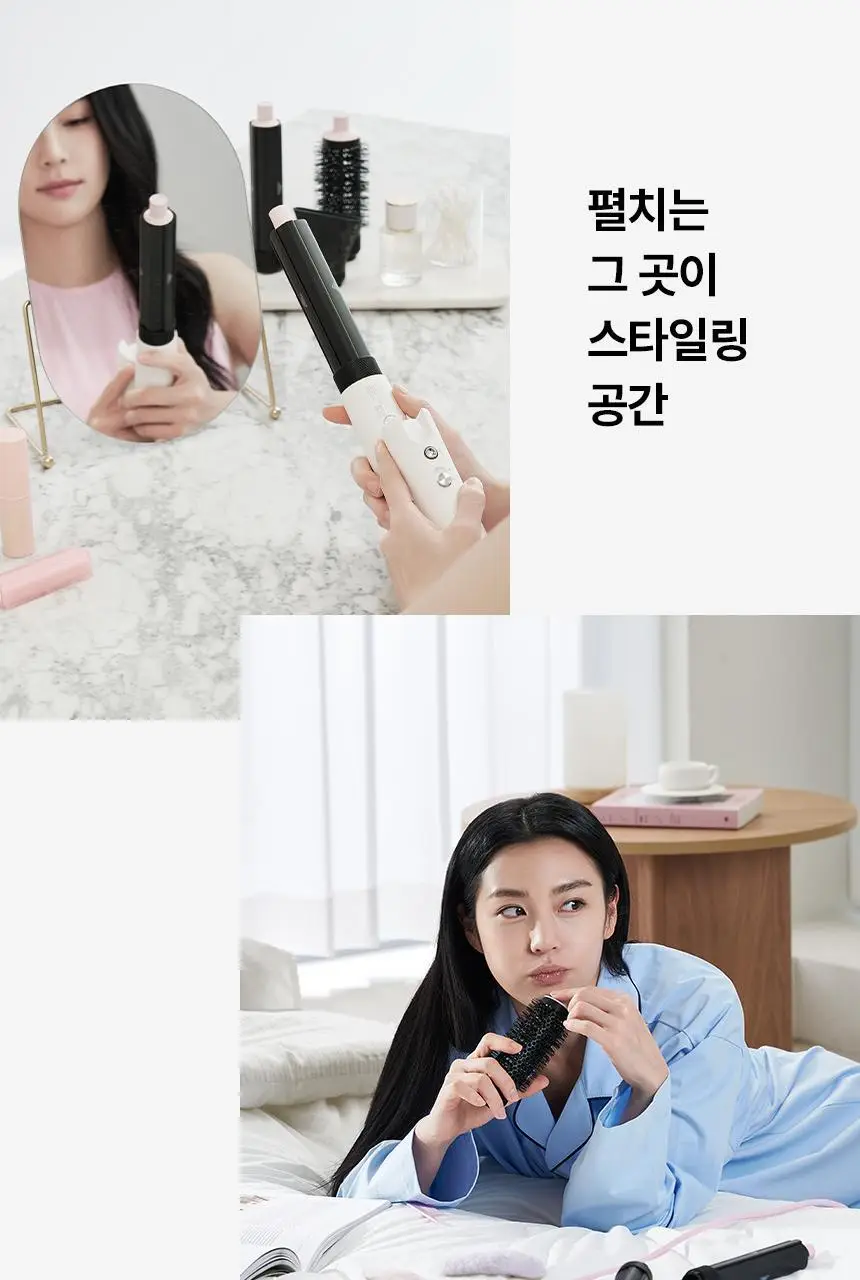 이오시카 실루젯 미니 스타일러 상세페이지 24
