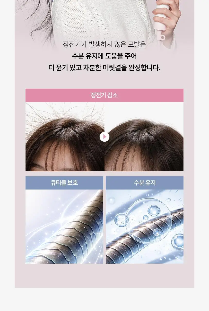 이오시카 실루젯 미니 스타일러 상세페이지 33