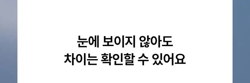 이오시카 실루젯 미니 스타일러 상세페이지 36