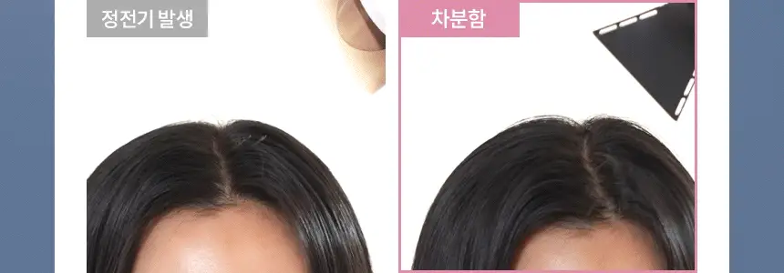 이오시카 실루젯 미니 스타일러 상세페이지 37