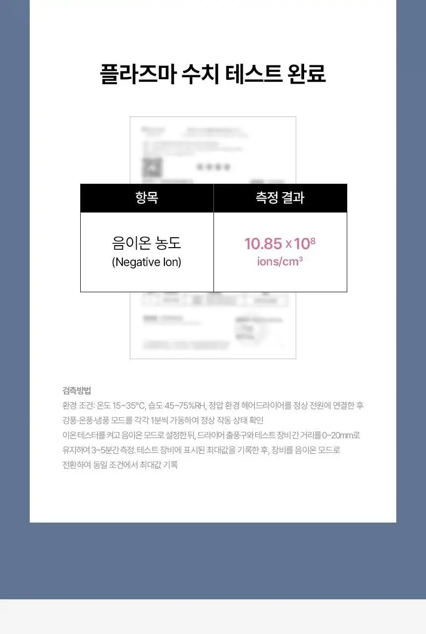 이오시카 실루젯 미니 스타일러 상세페이지 38