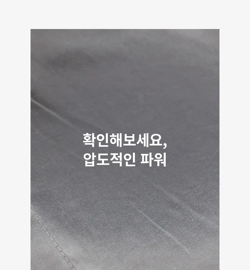 이오시카 실루젯 미니 스타일러 상세페이지 41