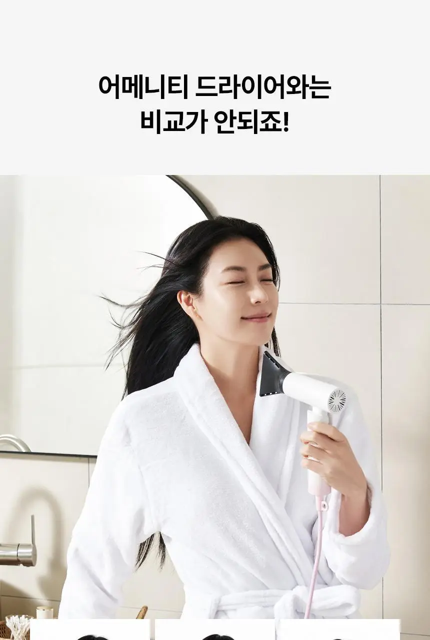 이오시카 실루젯 미니 스타일러 상세페이지 42