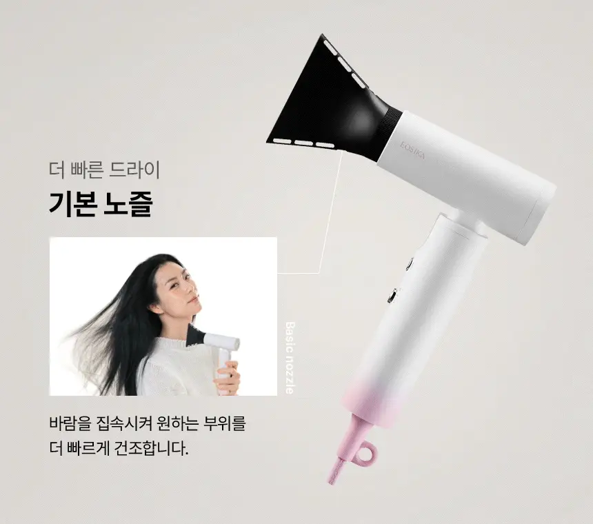 이오시카 실루젯 미니 스타일러 상세페이지 48
