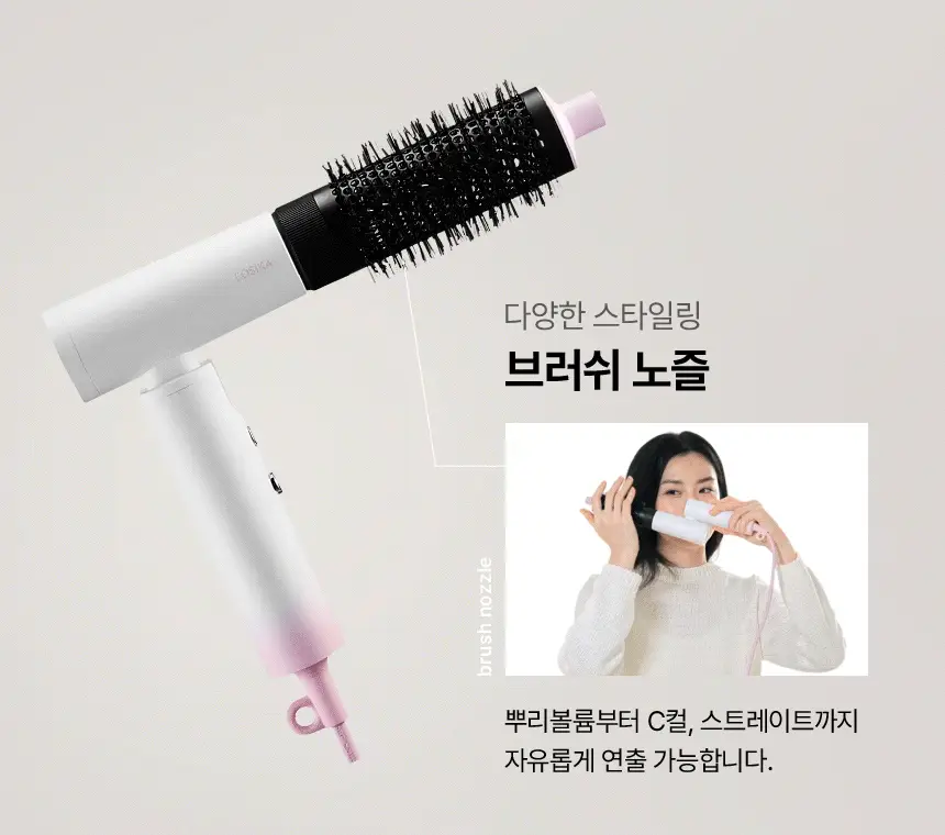 이오시카 실루젯 미니 스타일러 상세페이지 49