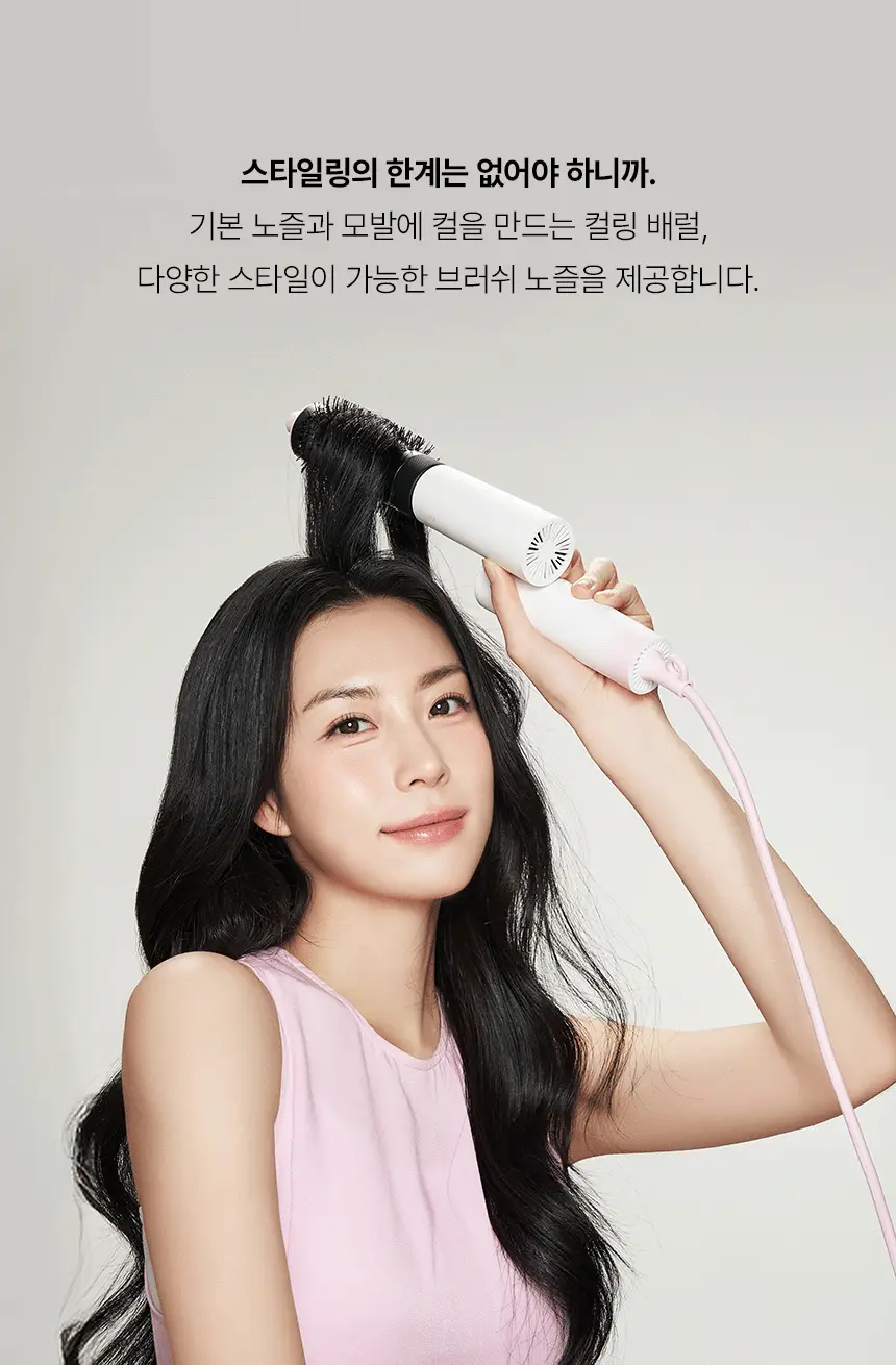 이오시카 실루젯 미니 스타일러 상세페이지 52